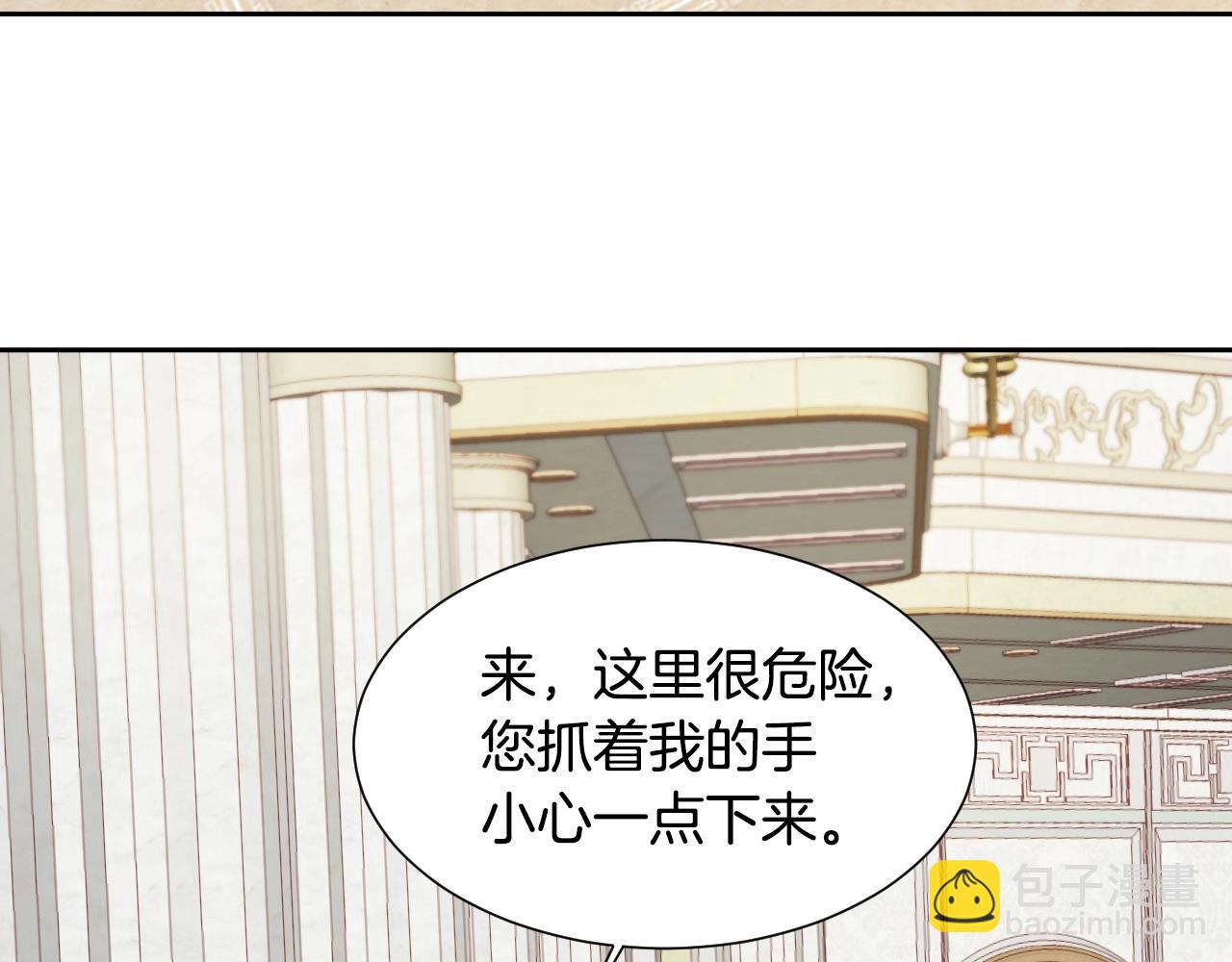 第6话 驯服豹猫小妹妹111