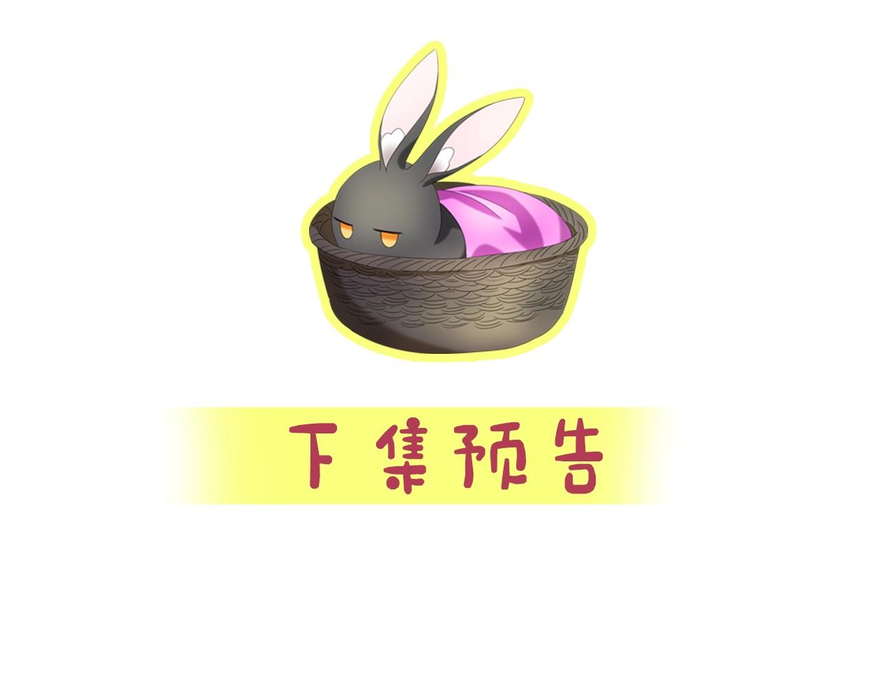 第6话 驯服豹猫小妹妹142