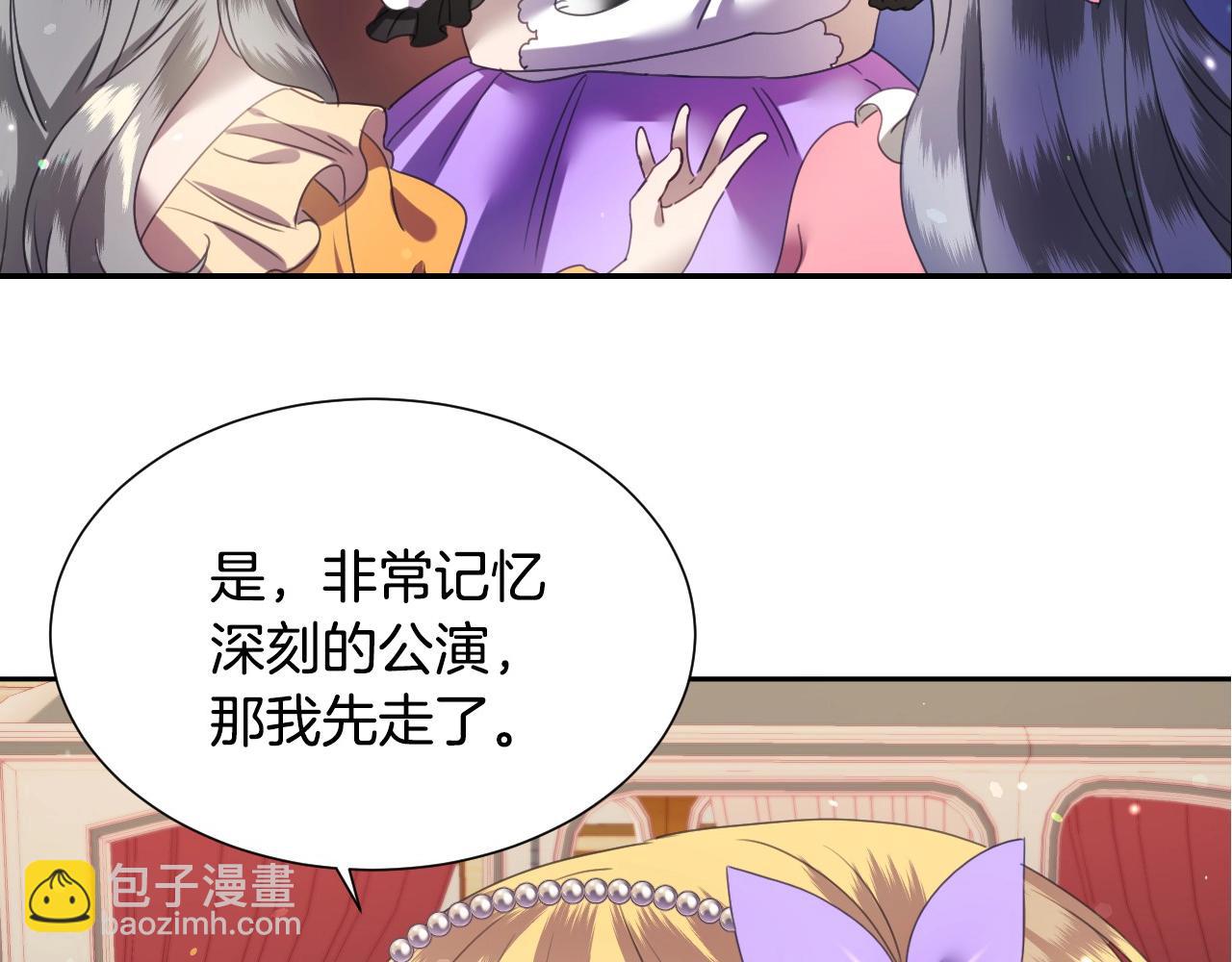 第6话 驯服豹猫小妹妹144