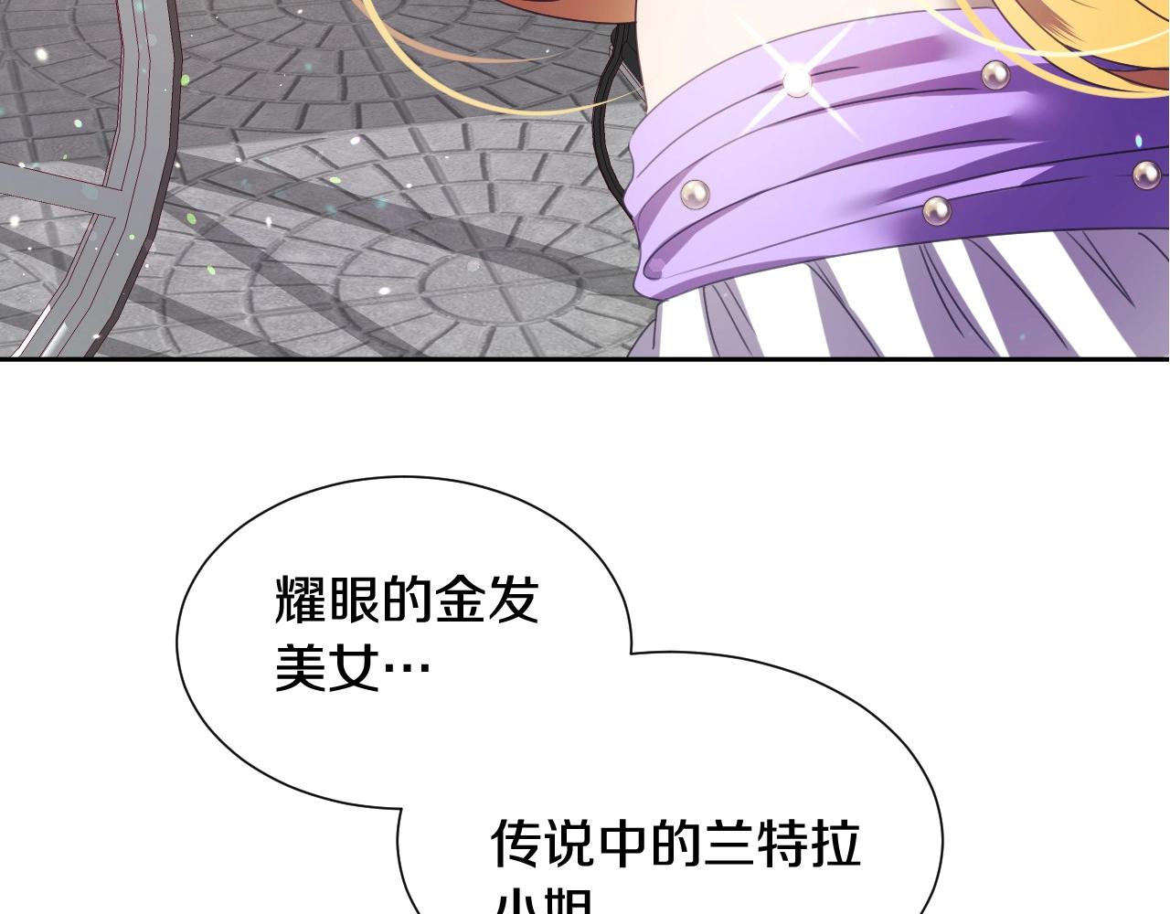 第6话 驯服豹猫小妹妹146