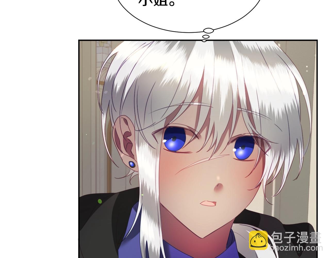 第6话 驯服豹猫小妹妹147