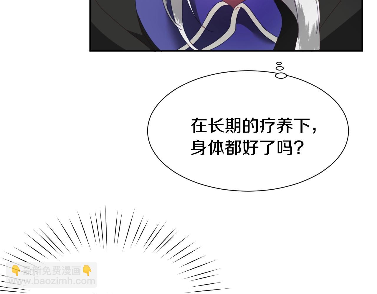 第6话 驯服豹猫小妹妹148