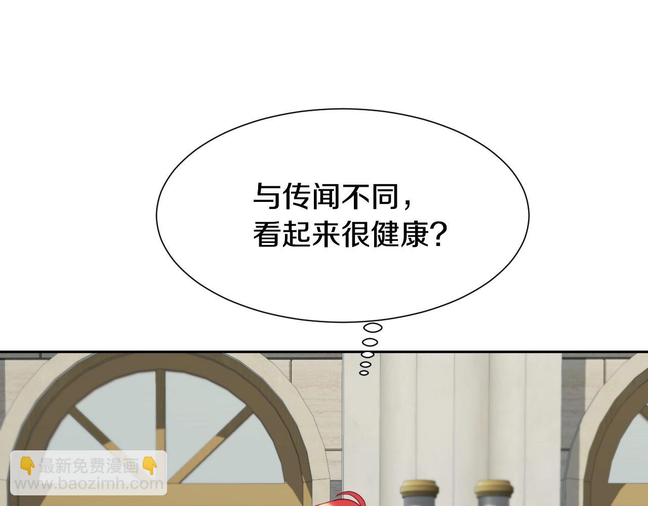 第6话 驯服豹猫小妹妹16