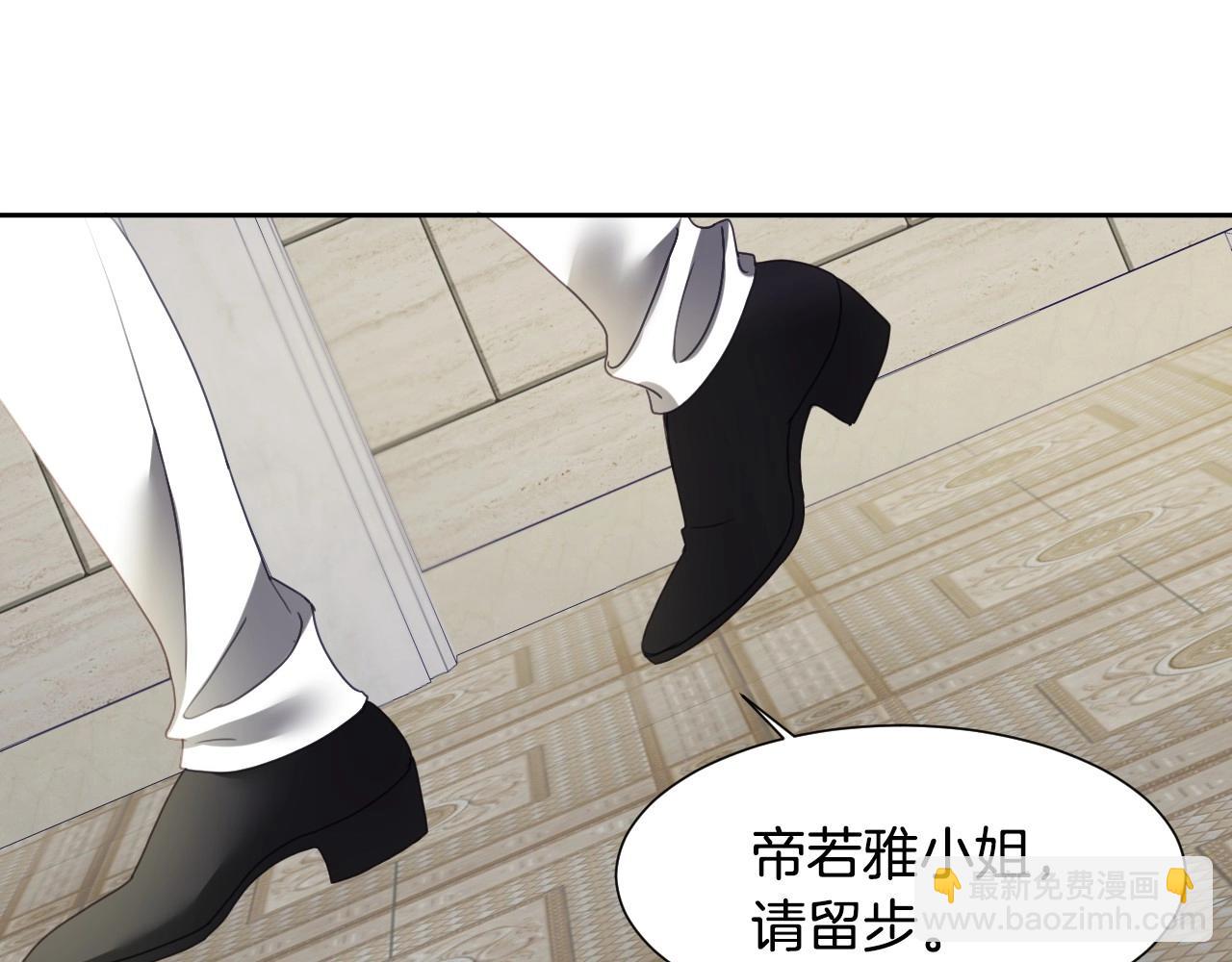 第6话 驯服豹猫小妹妹24
