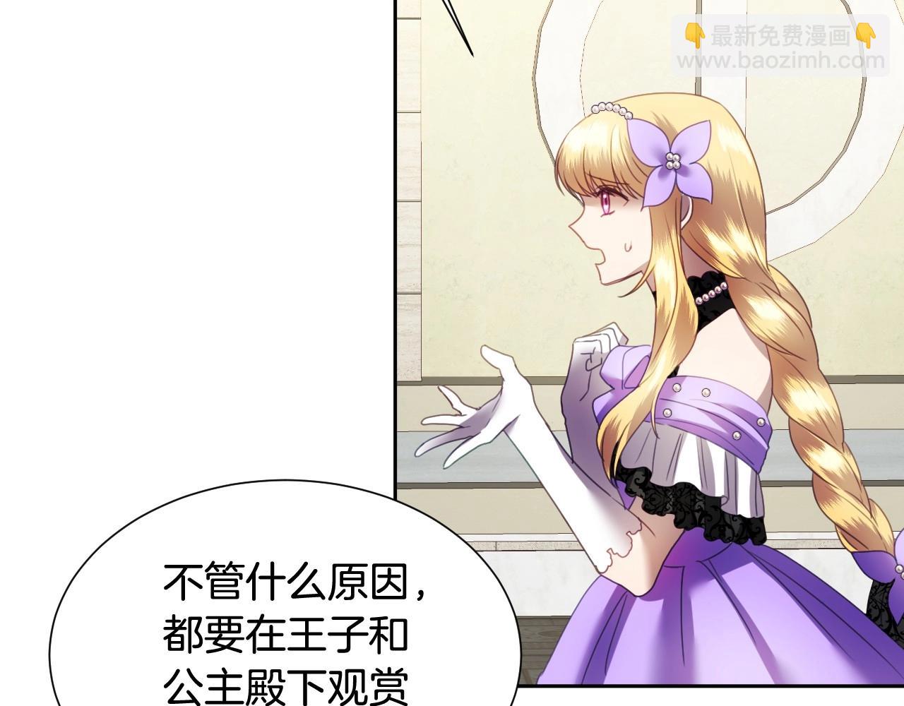 第6话 驯服豹猫小妹妹30