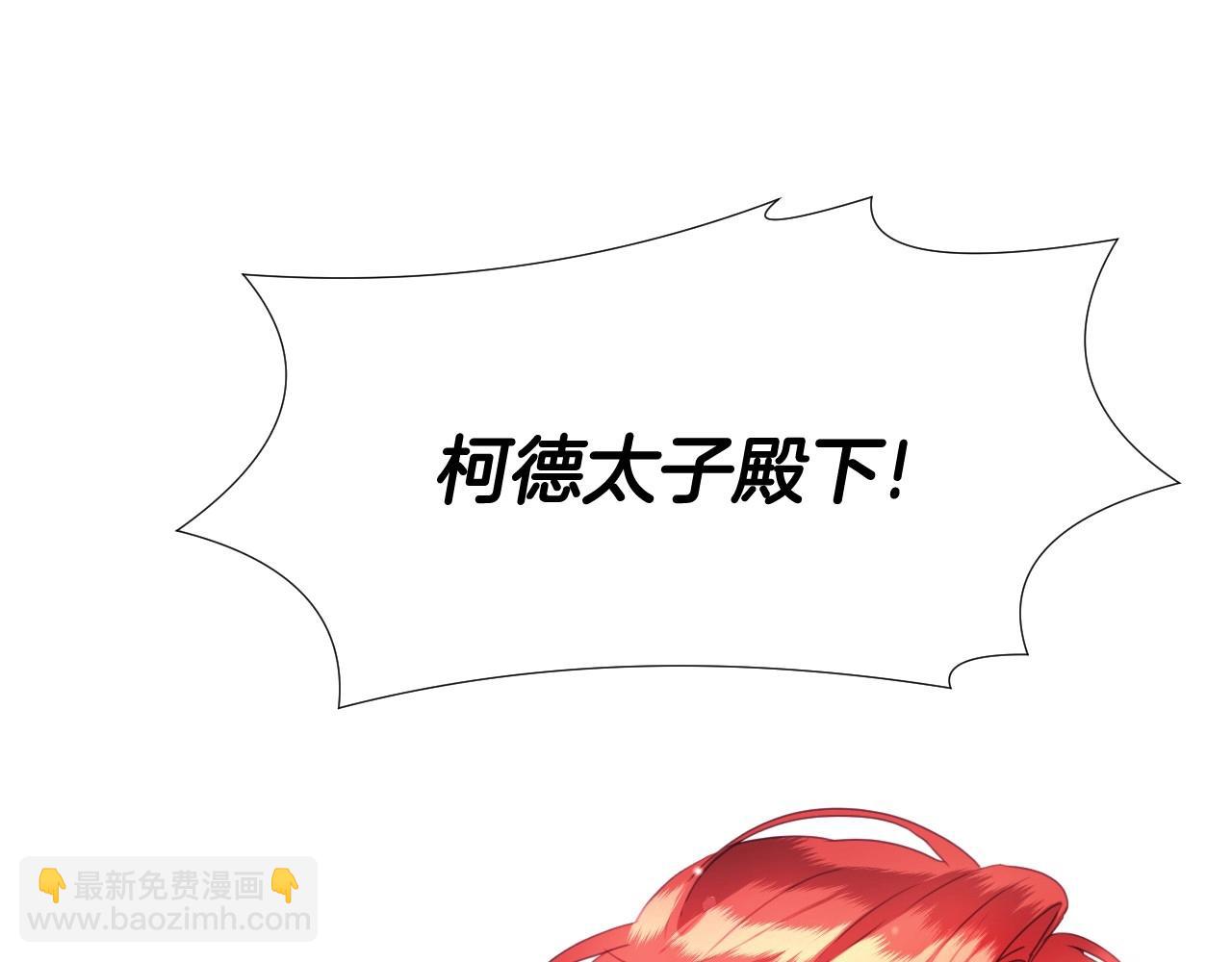 第6话 驯服豹猫小妹妹38