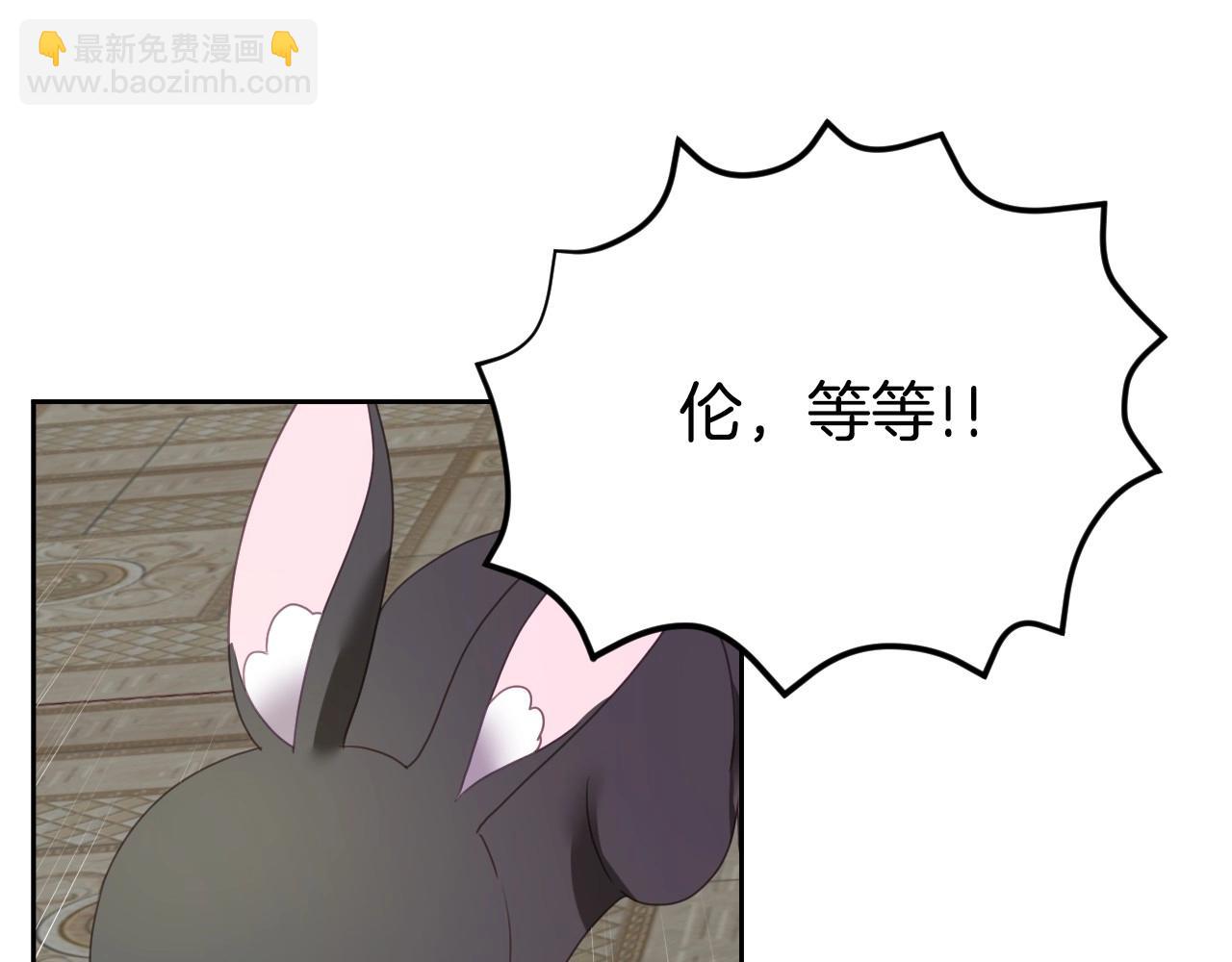 第6话 驯服豹猫小妹妹4