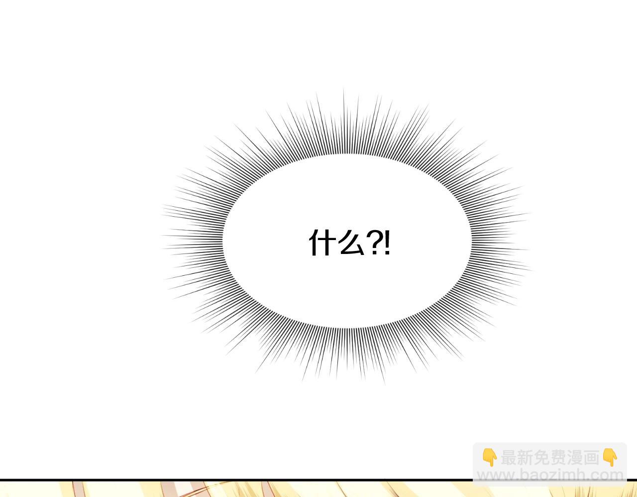 第6话 驯服豹猫小妹妹42