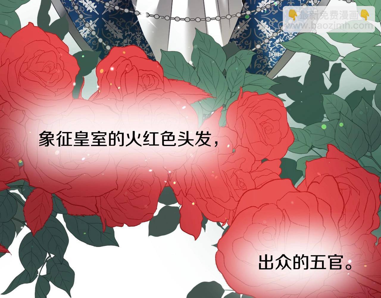 第6话 驯服豹猫小妹妹50