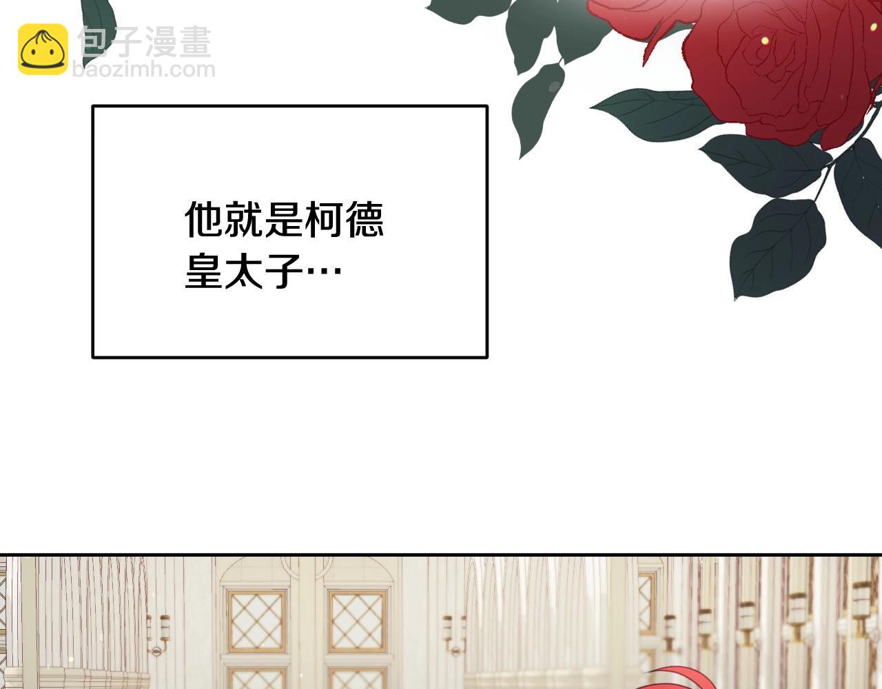 第6话 驯服豹猫小妹妹51