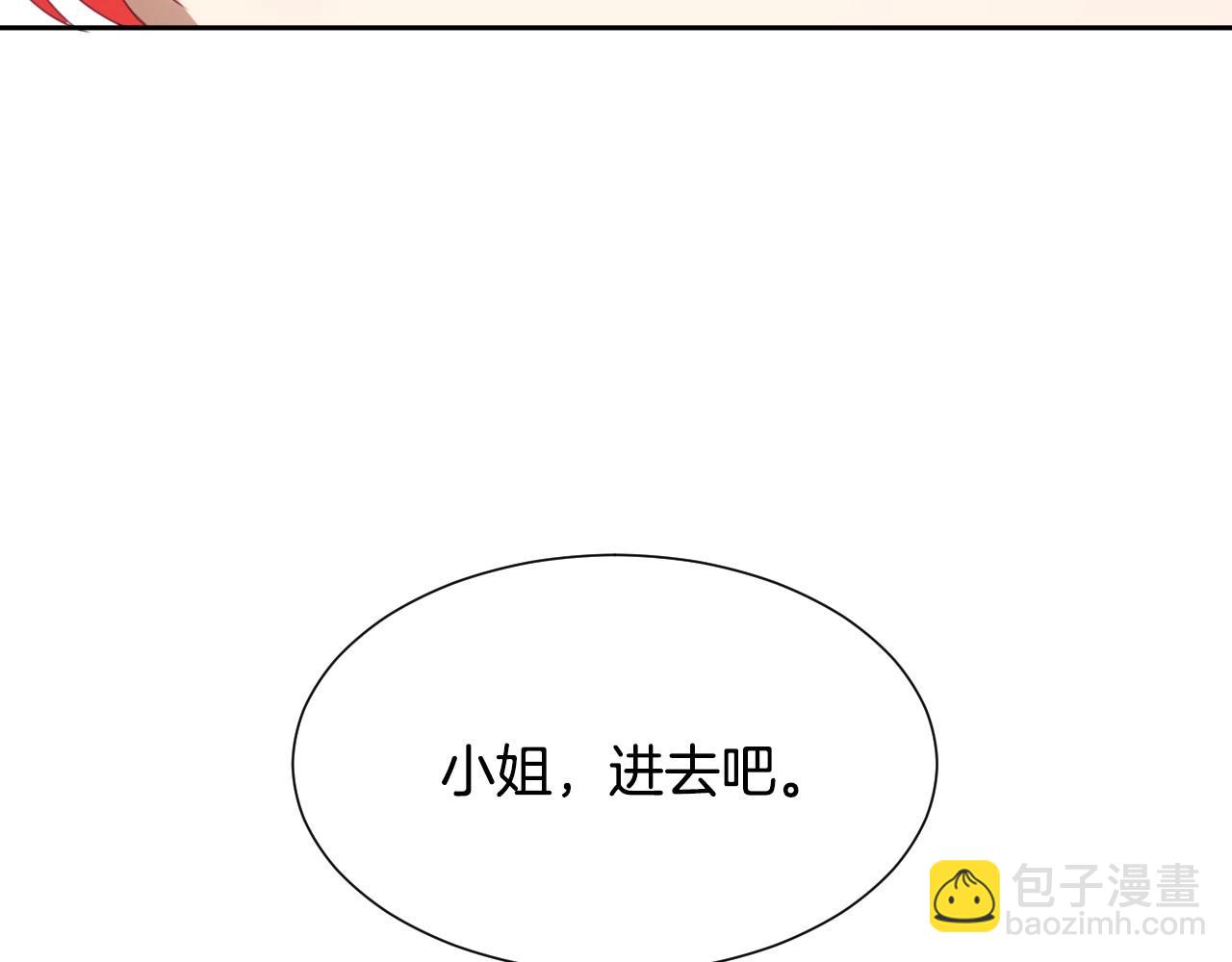 第6话 驯服豹猫小妹妹66