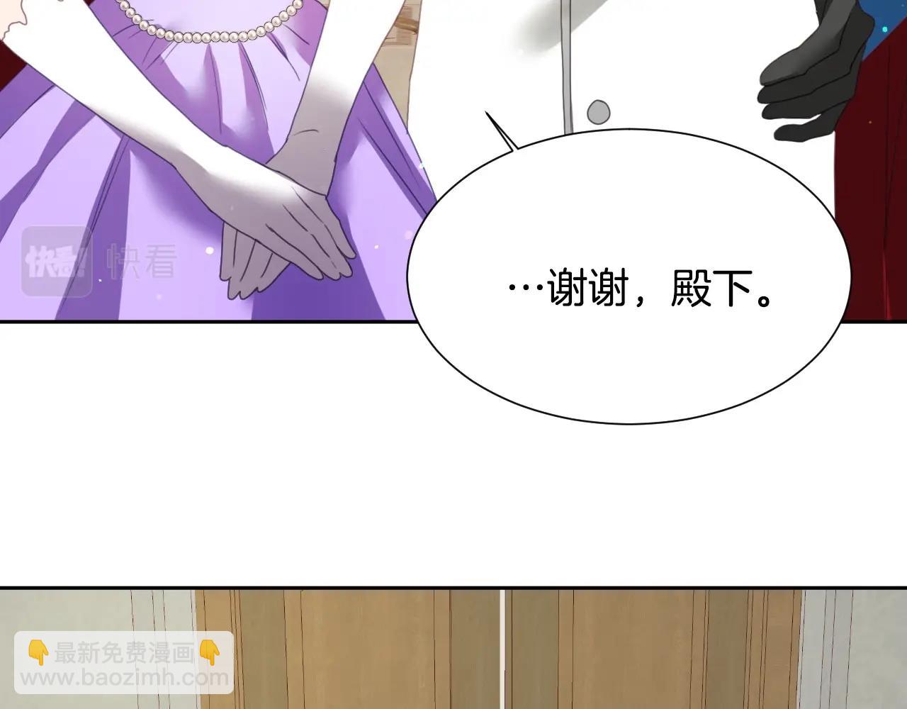 第6话 驯服豹猫小妹妹70