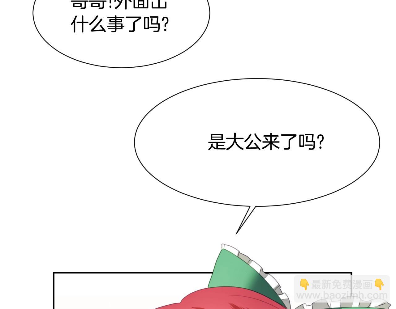 第6话 驯服豹猫小妹妹74
