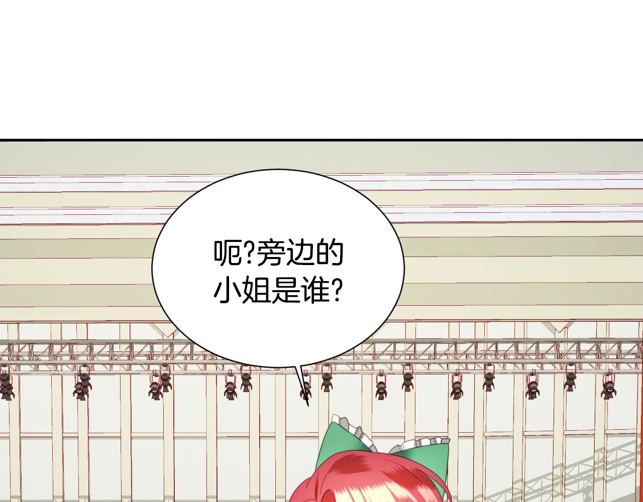 第6话 驯服豹猫小妹妹77