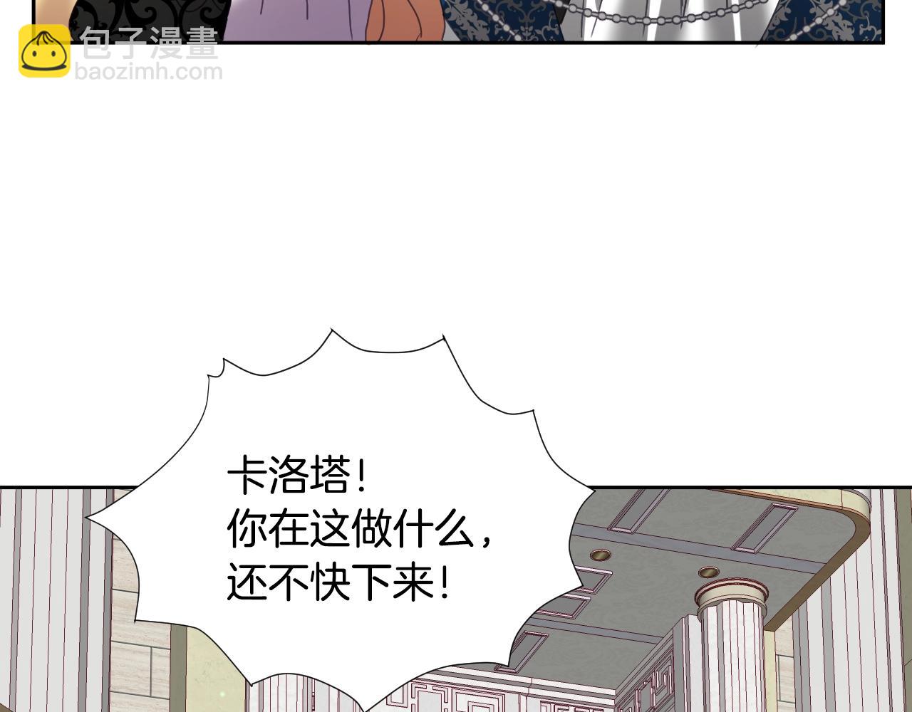 第6话 驯服豹猫小妹妹81