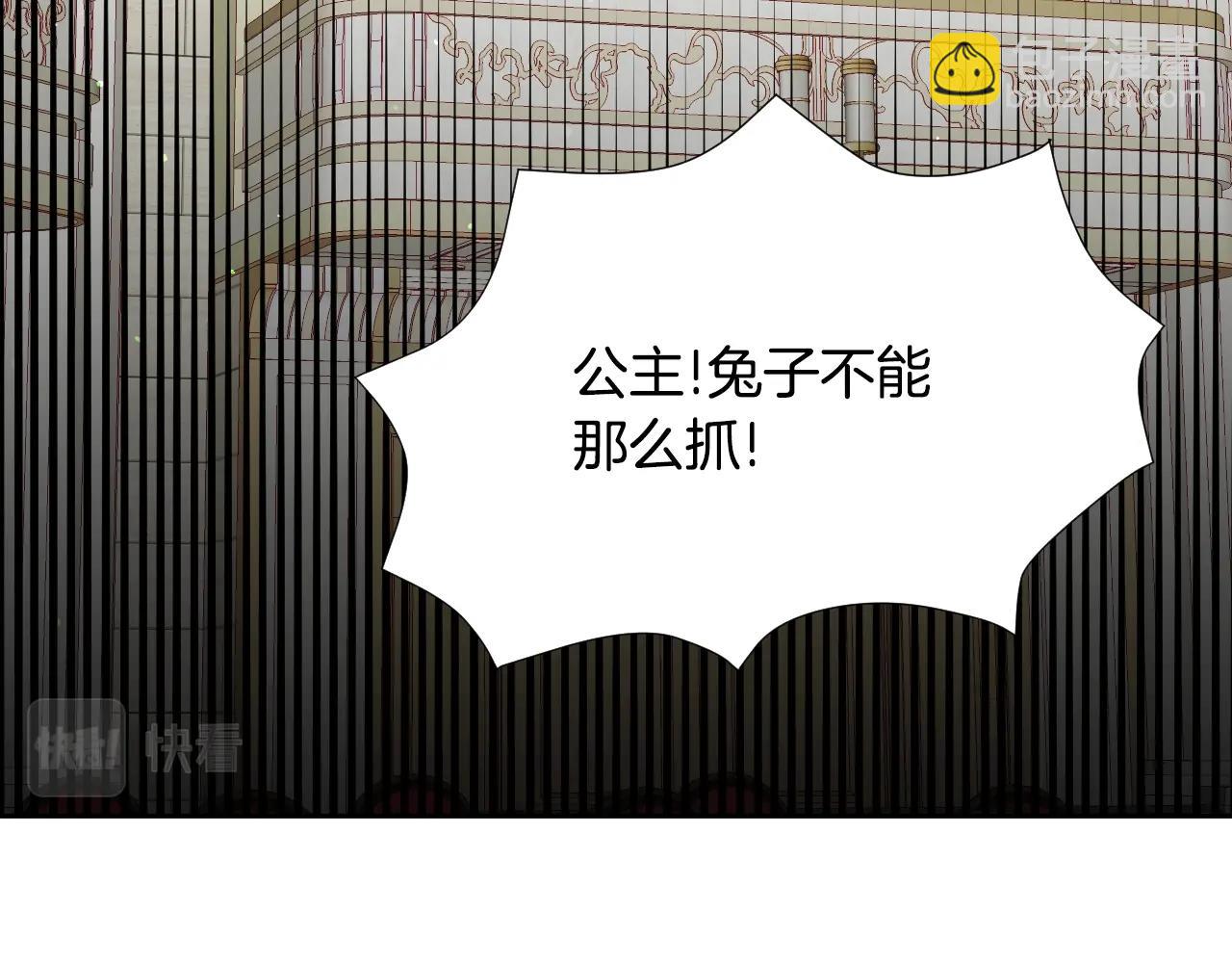 第6话 驯服豹猫小妹妹83