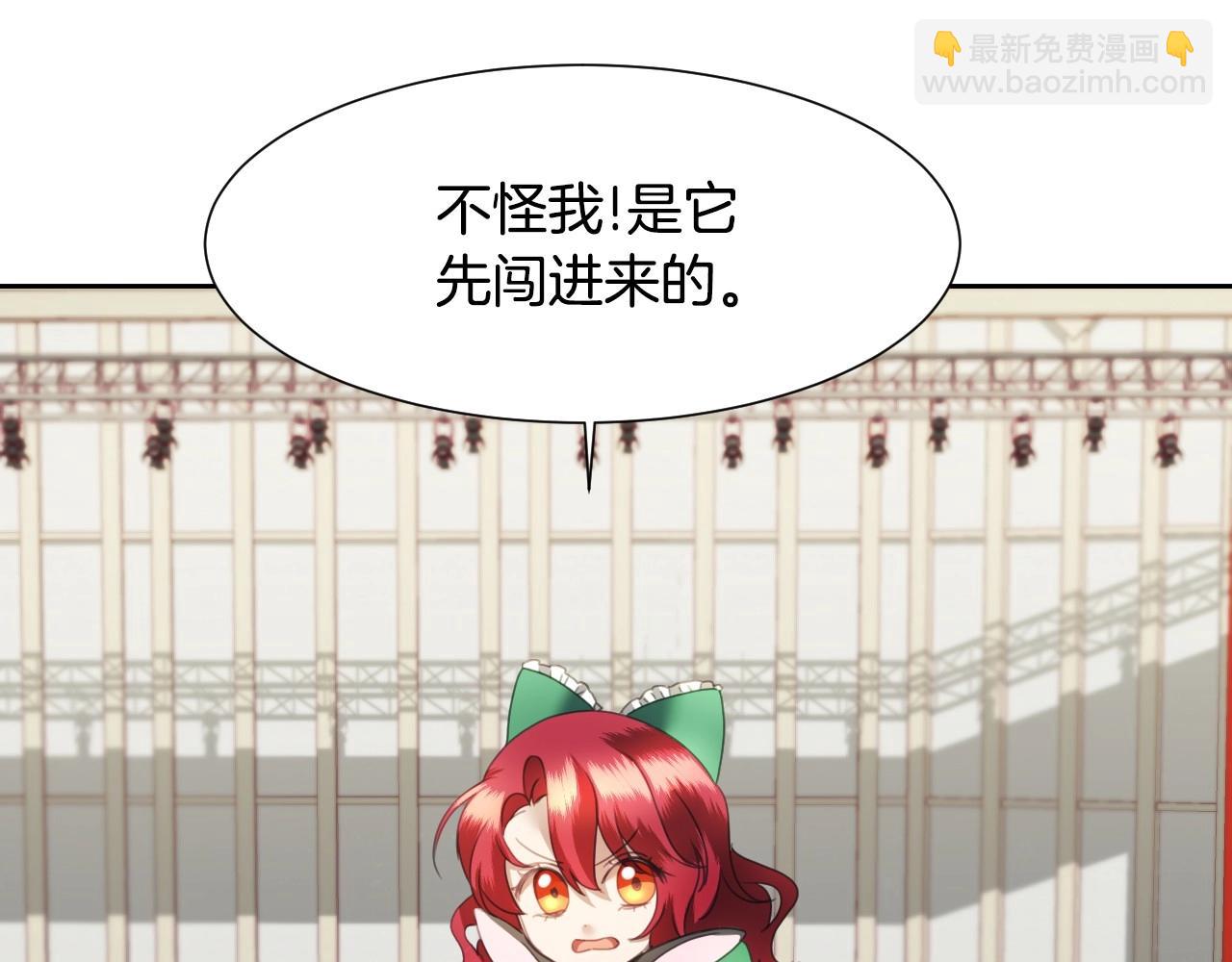 第6话 驯服豹猫小妹妹85
