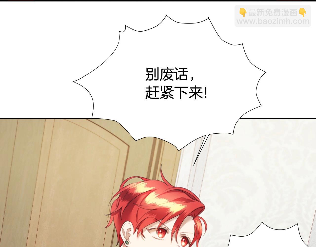第6话 驯服豹猫小妹妹87