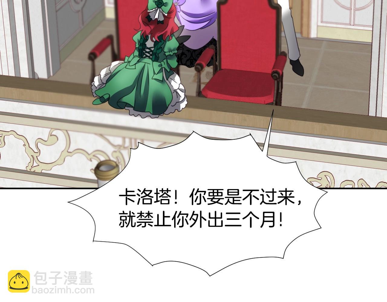 第6话 驯服豹猫小妹妹93