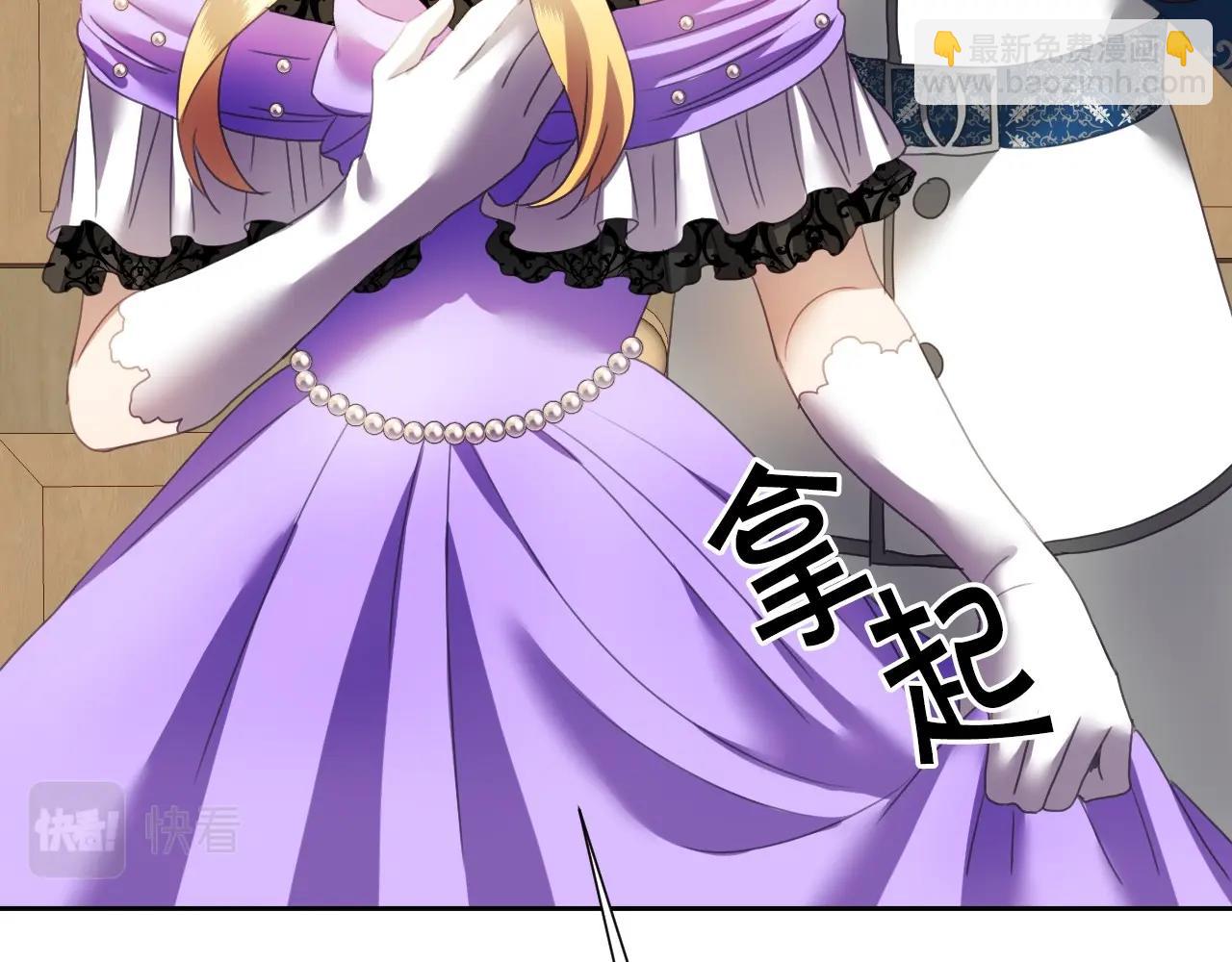 第6话 驯服豹猫小妹妹98