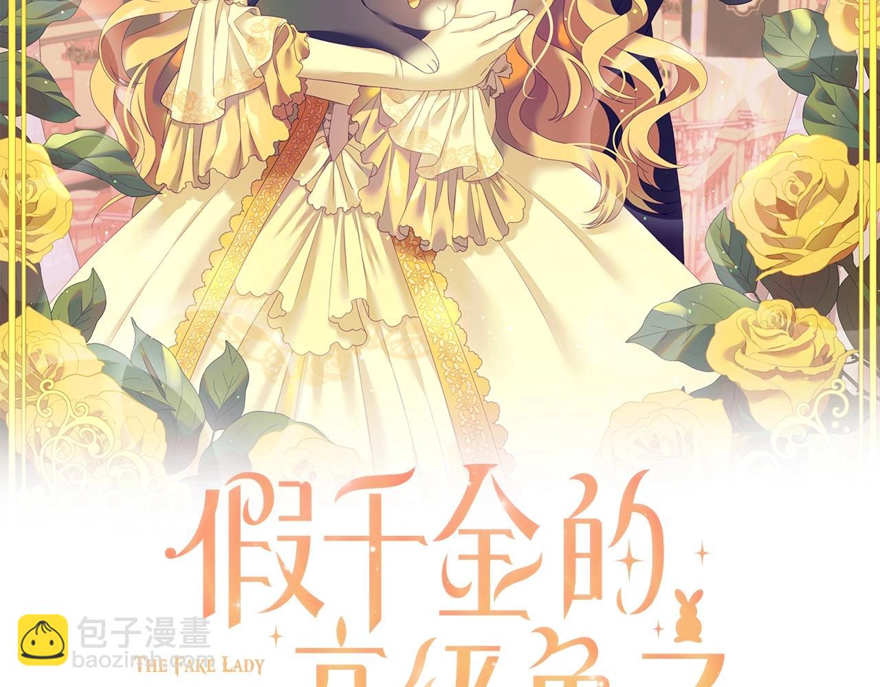 第11话 想要得到更多亲吻1