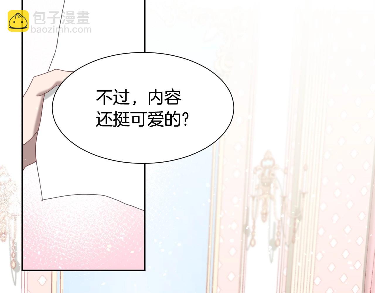 第11话 想要得到更多亲吻10