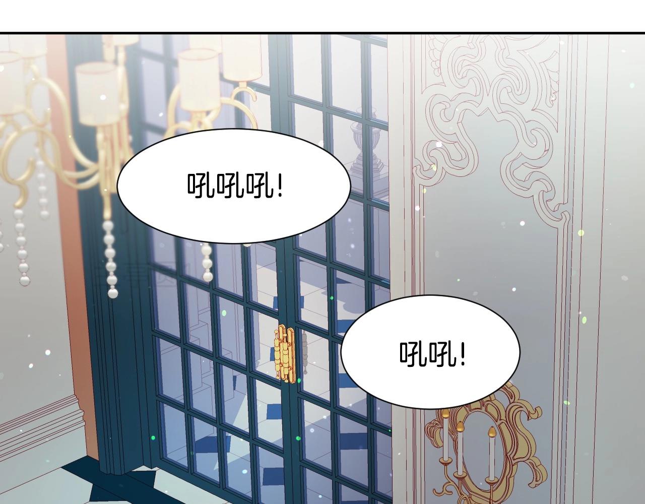 第11话 想要得到更多亲吻106