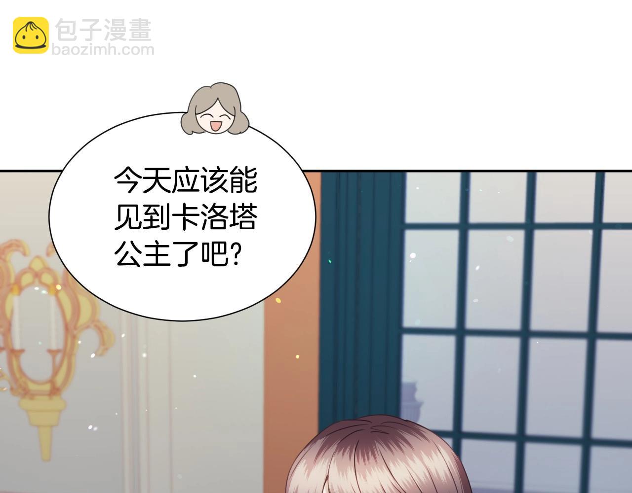 第11话 想要得到更多亲吻108