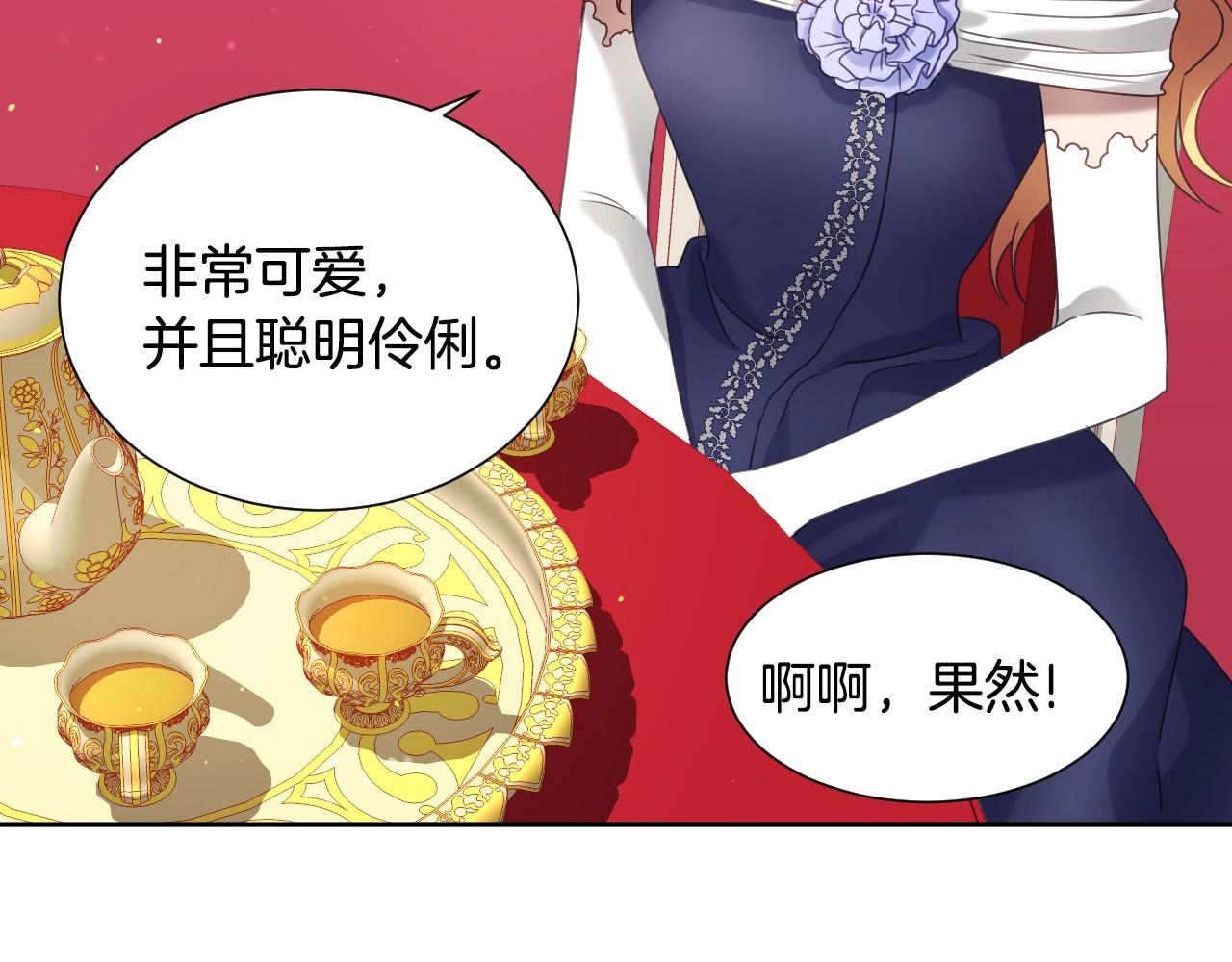 第11话 想要得到更多亲吻112
