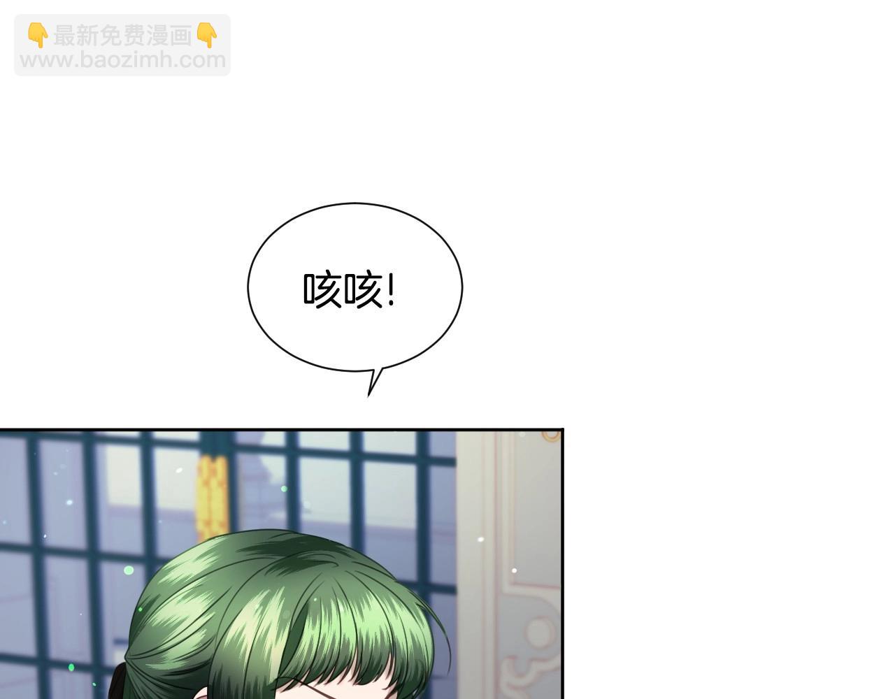 第11话 想要得到更多亲吻113