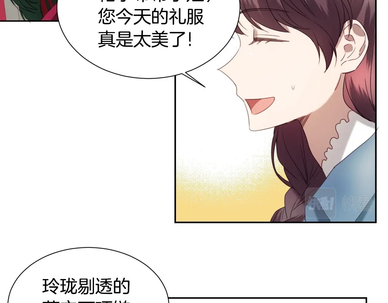 第11话 想要得到更多亲吻115