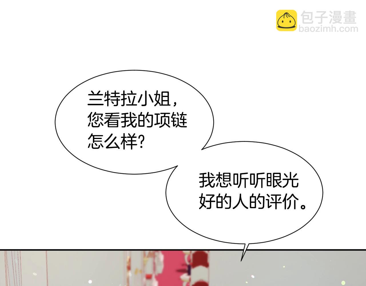 第11话 想要得到更多亲吻119