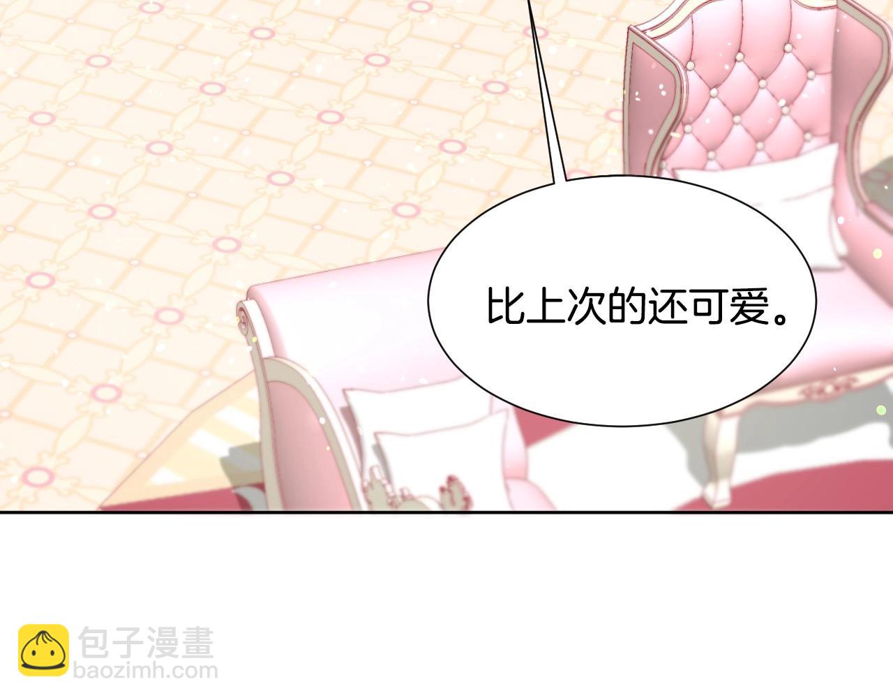 第11话 想要得到更多亲吻12