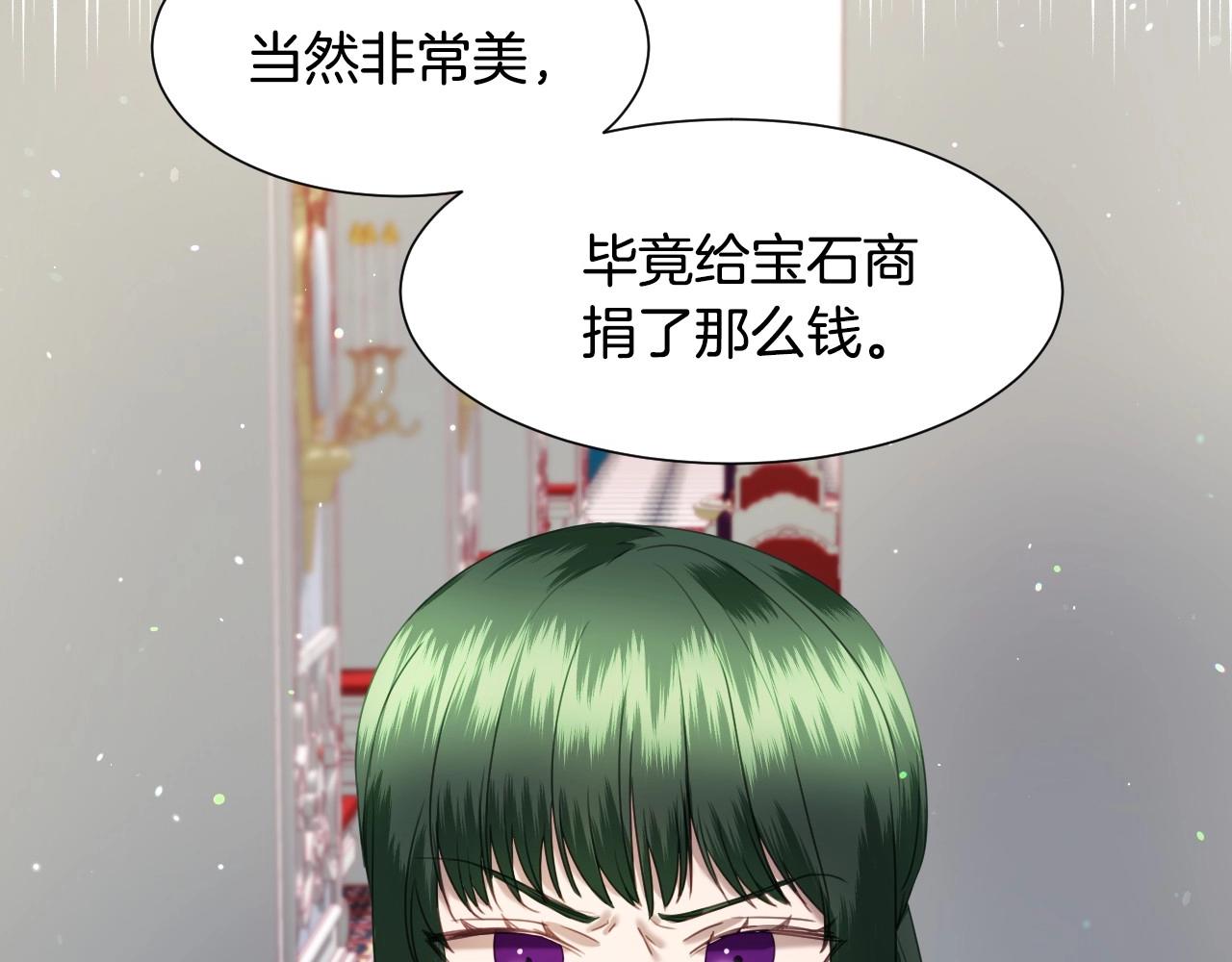 第11话 想要得到更多亲吻124