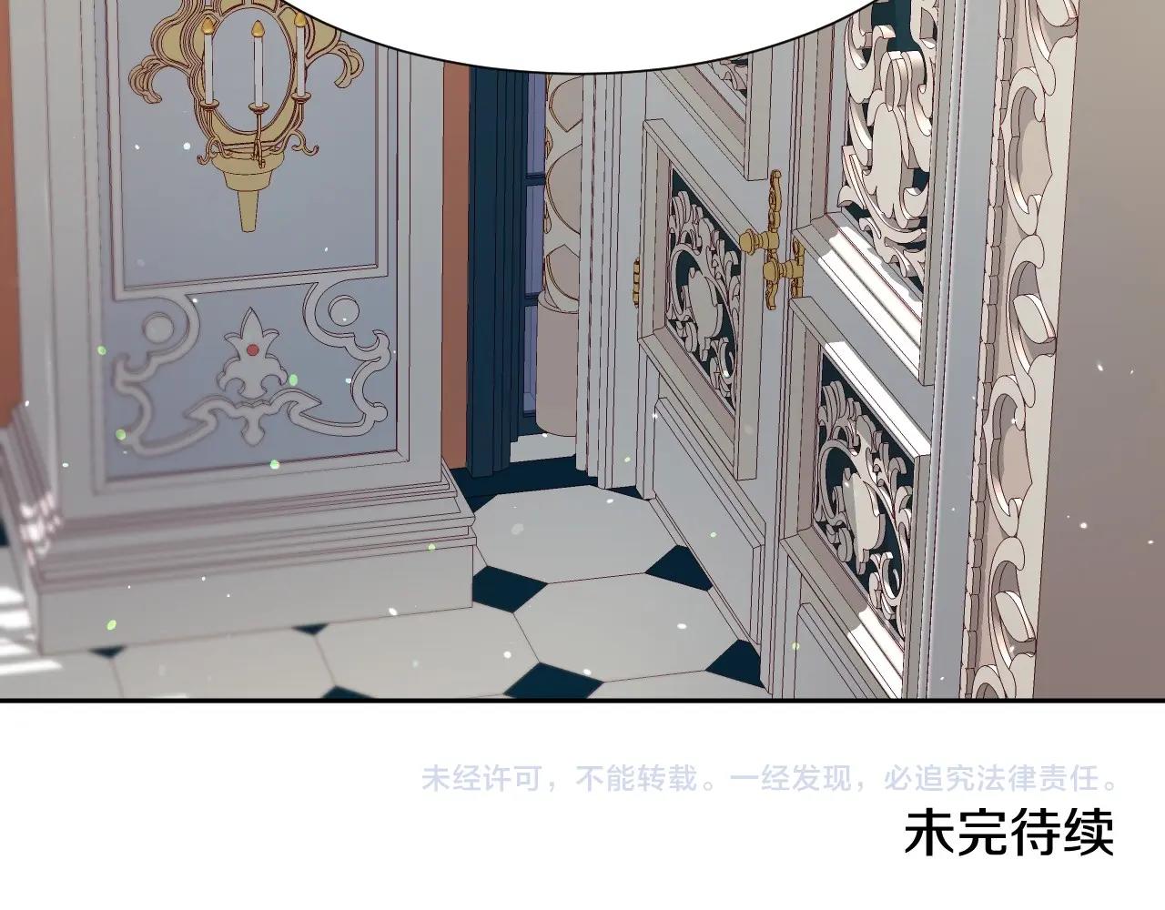 第11话 想要得到更多亲吻129