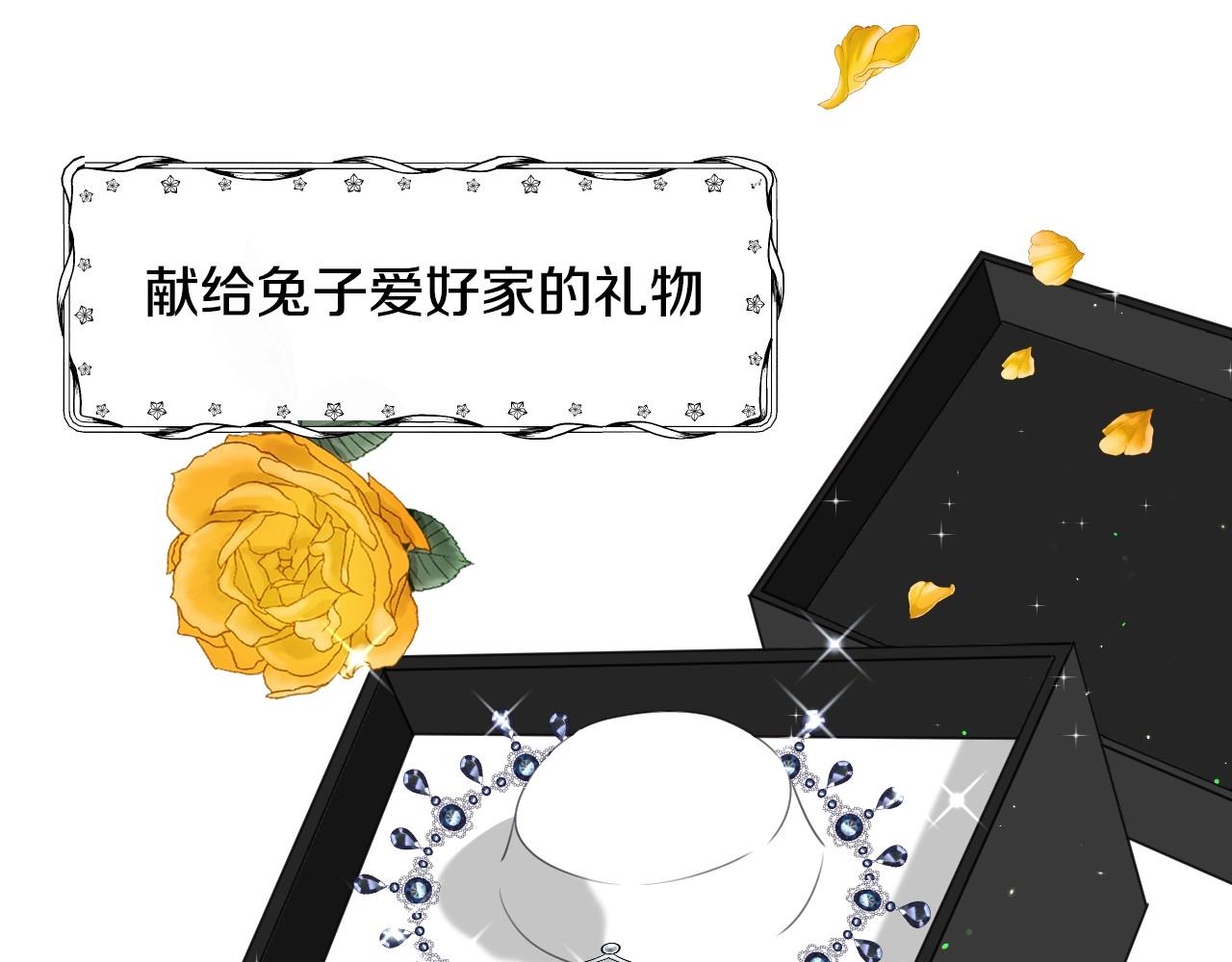 第11话 想要得到更多亲吻13