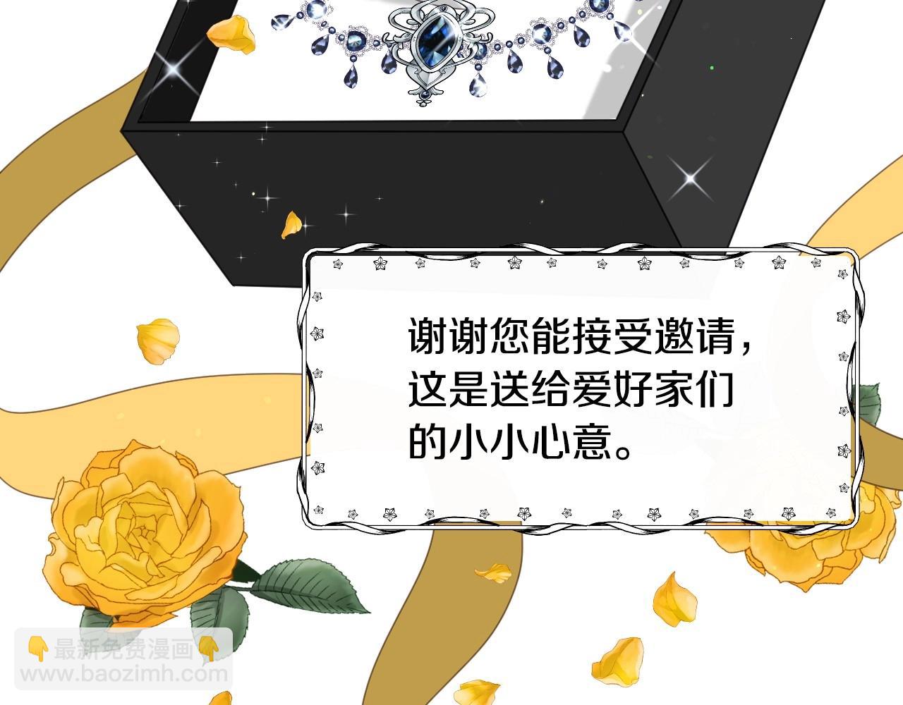 第11话 想要得到更多亲吻14