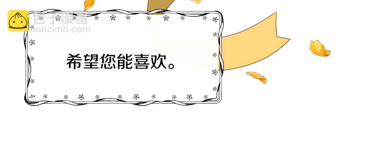 第11话 想要得到更多亲吻15