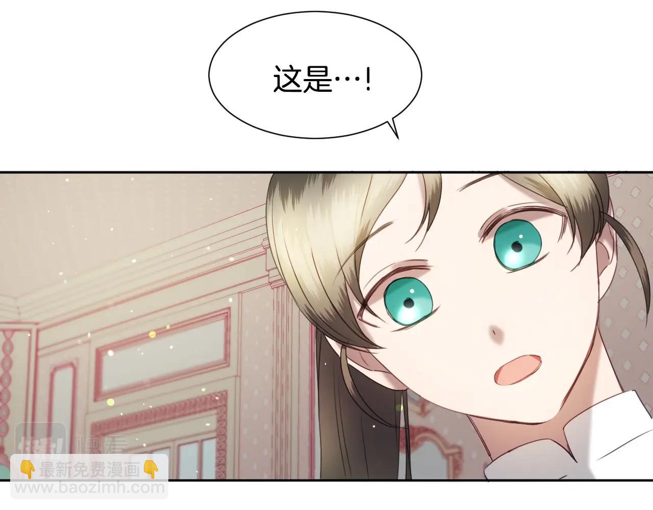 第11话 想要得到更多亲吻16