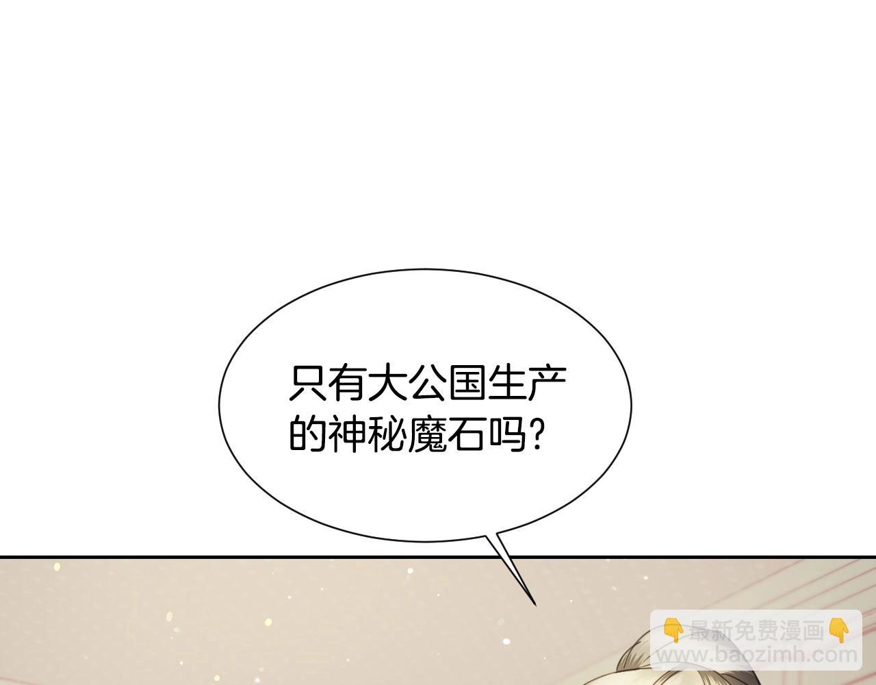 第11话 想要得到更多亲吻17