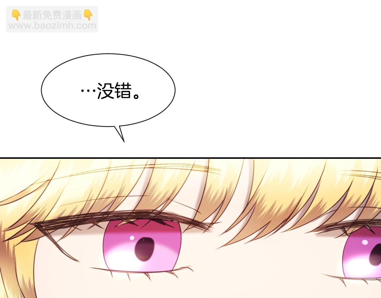 第11话 想要得到更多亲吻20
