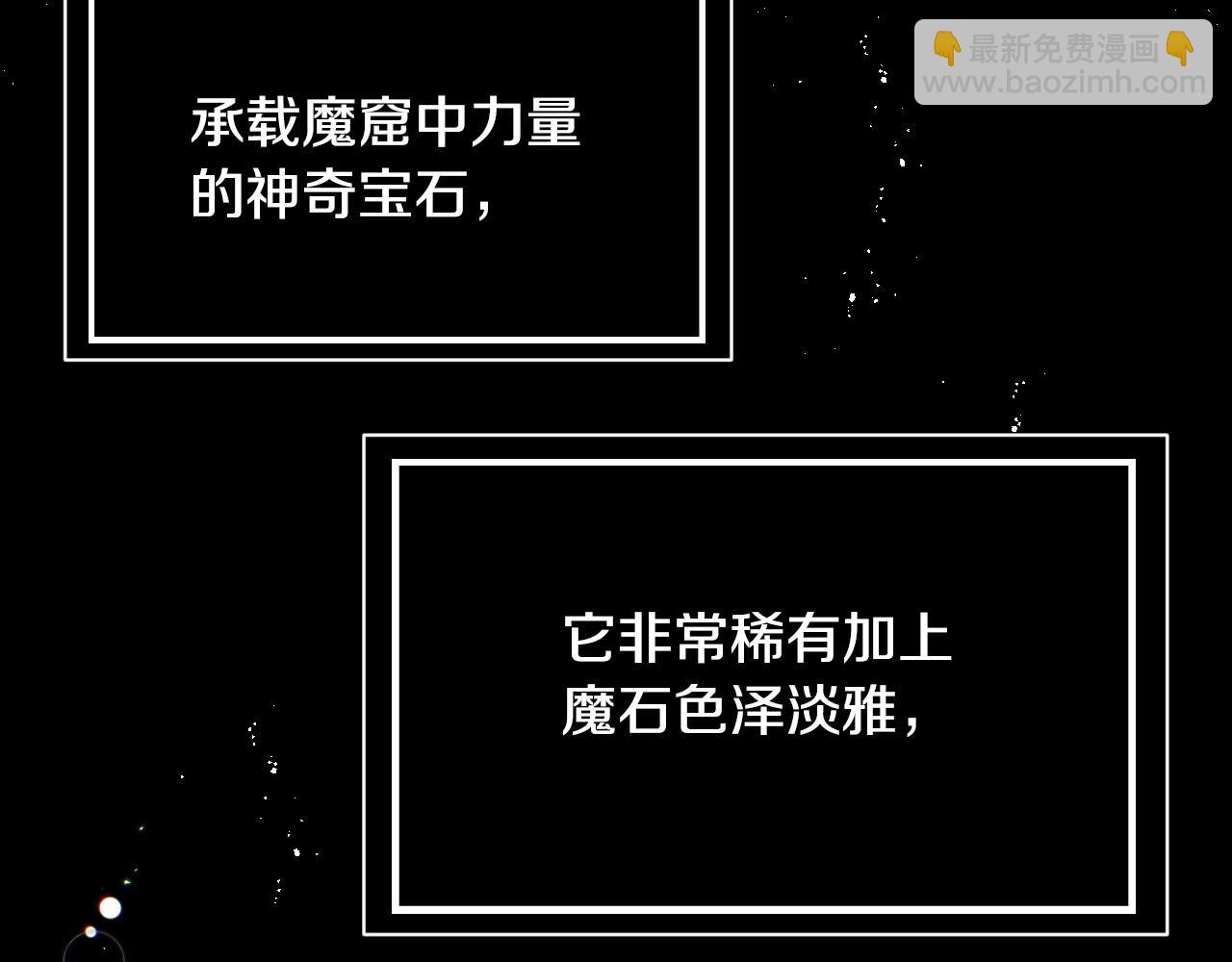 第11话 想要得到更多亲吻22