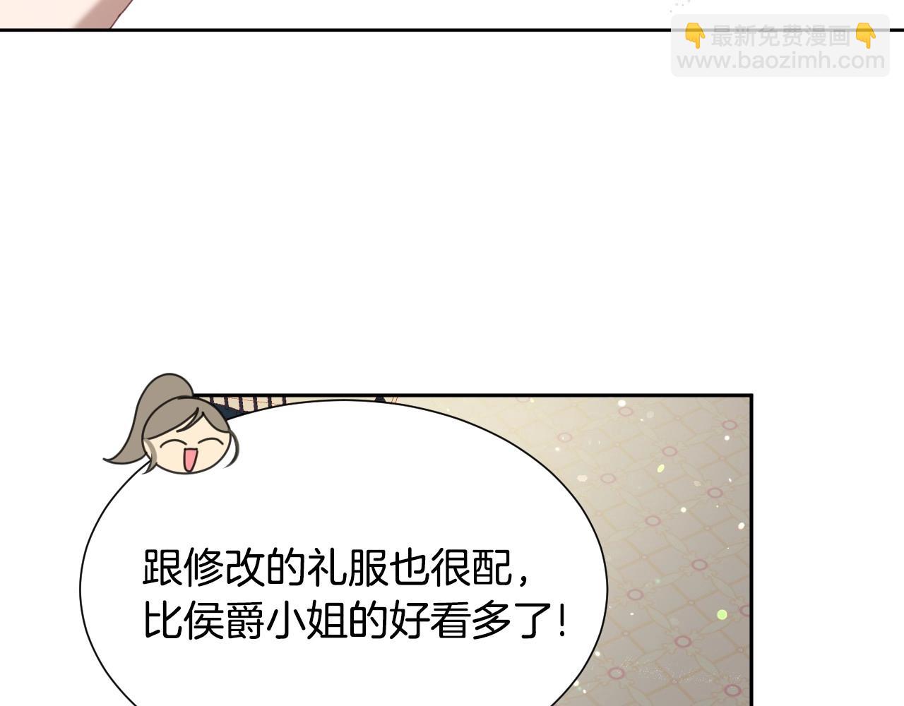 第11话 想要得到更多亲吻25