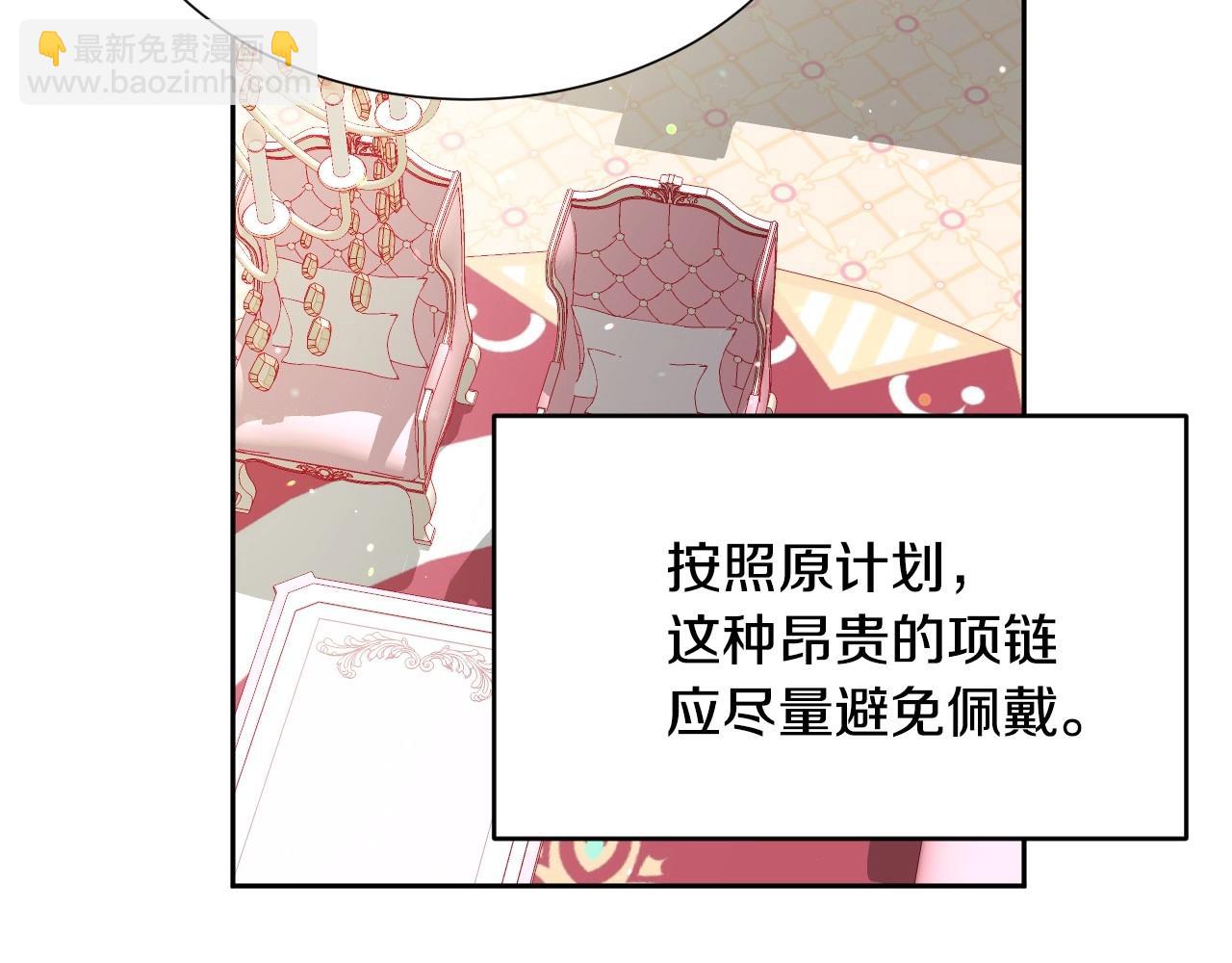 第11话 想要得到更多亲吻26