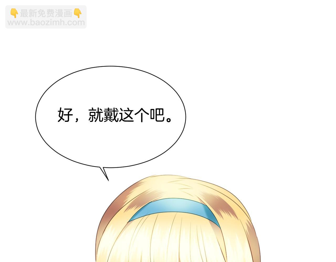 第11话 想要得到更多亲吻28
