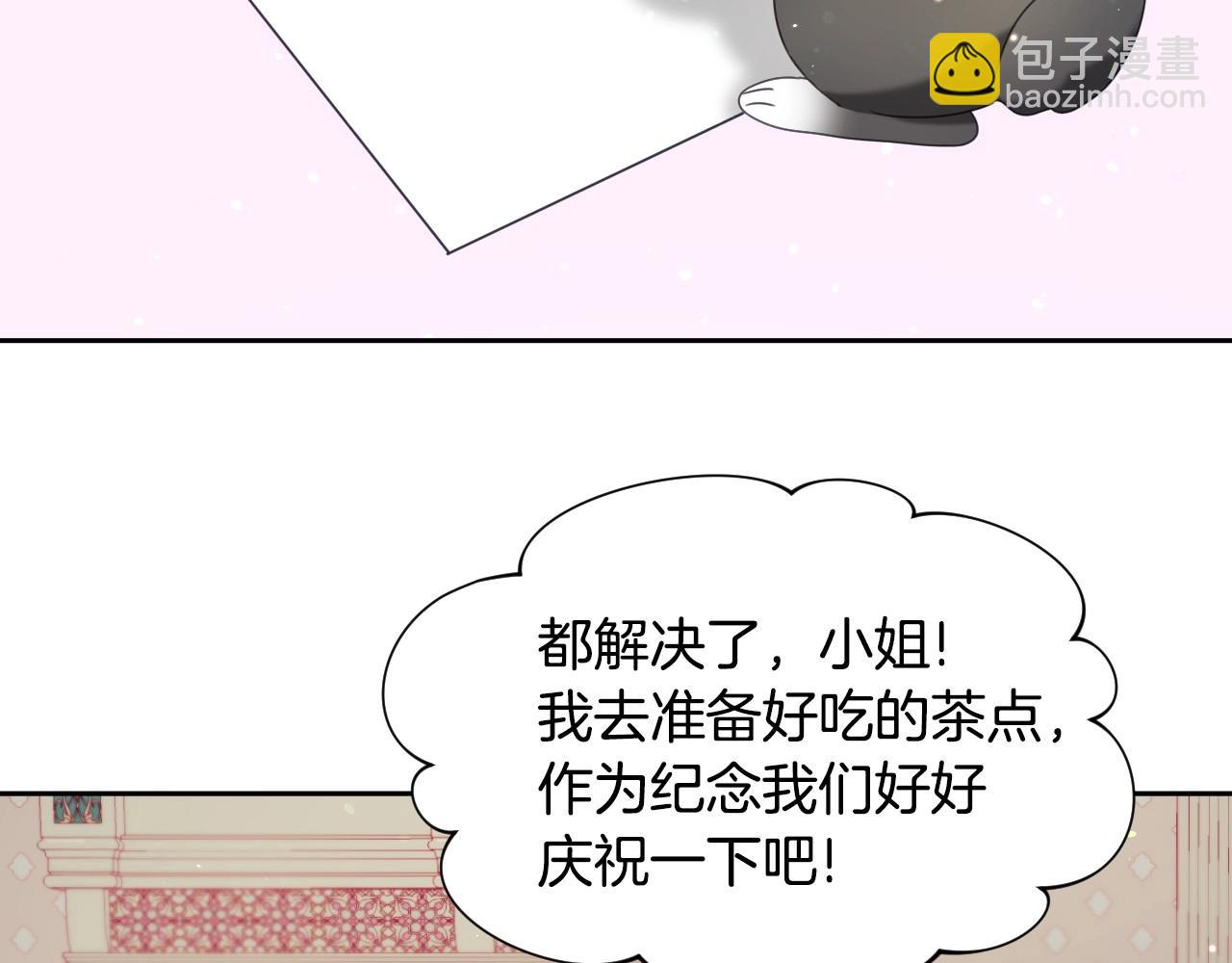 第11话 想要得到更多亲吻32