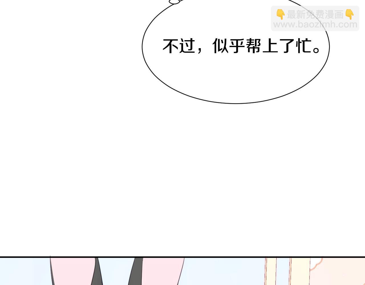 第11话 想要得到更多亲吻35