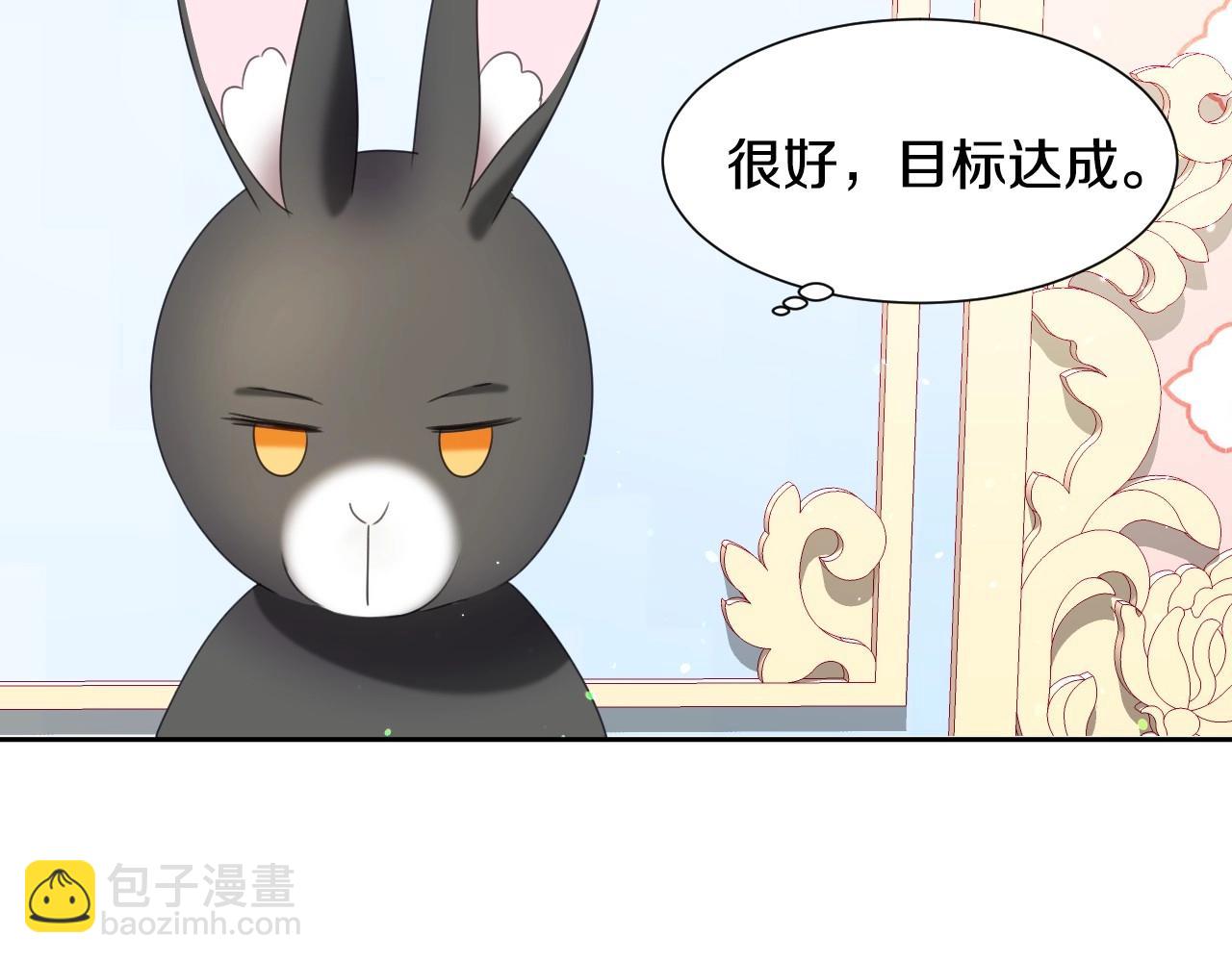 第11话 想要得到更多亲吻36