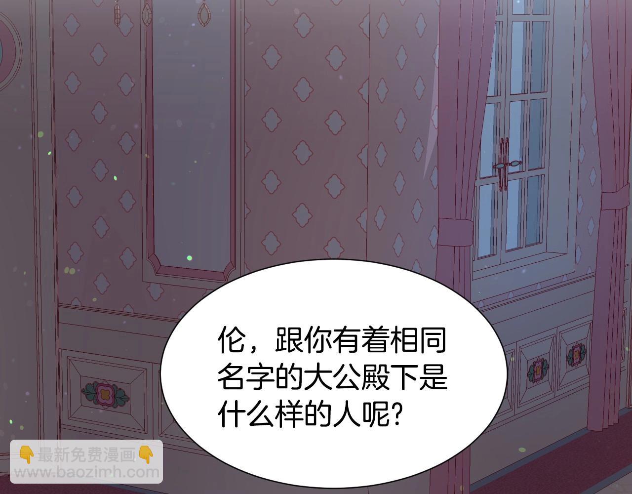 第11话 想要得到更多亲吻42