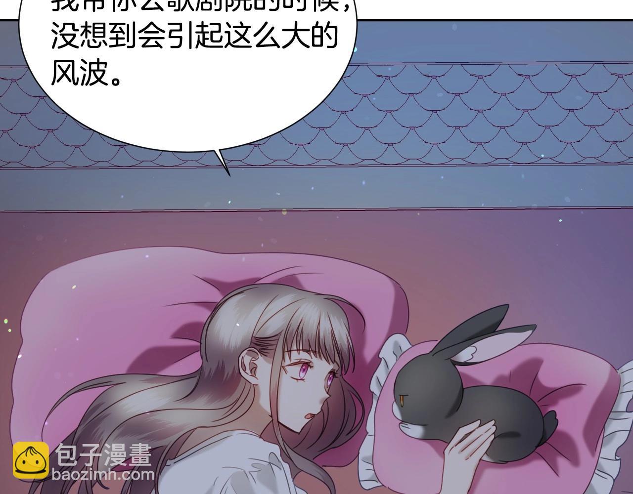 第11话 想要得到更多亲吻44